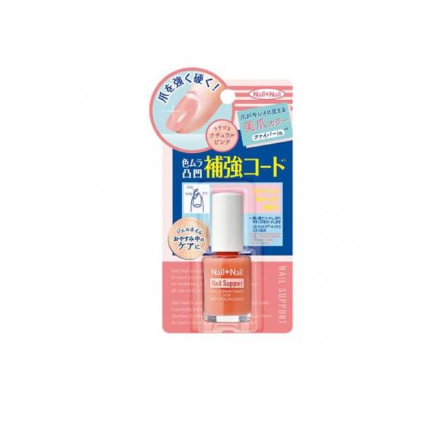 ネイルネイル ネイルサポート ピンク 6mL (1個)