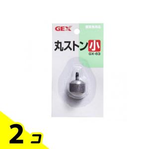GEX 丸ストン GX-63 小 1個入 2個セット