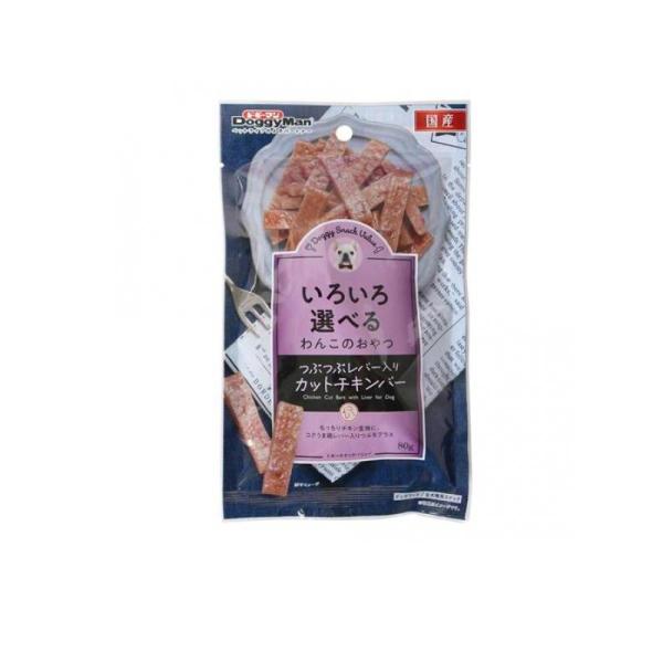 ドギーマン 犬用おやつ ドギースナックバリュー つぶつぶレバー入りカットチキンバー 80g (1個)
