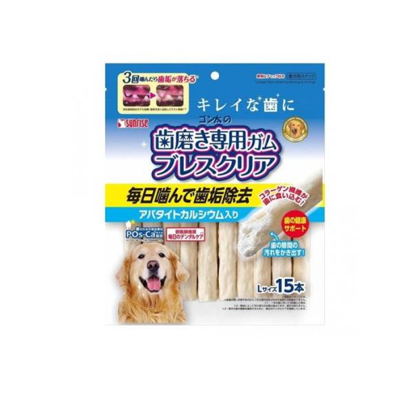 サンライズ ゴン太の歯磨き専用ガム ブレスクリア アパタイトカルシウム入り Lサイズ 15本入 (1...