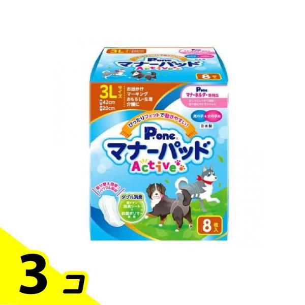 P.one 男の子&amp;女の子用マナーパッドActive 犬用 3Lサイズ 8枚入 3個セット