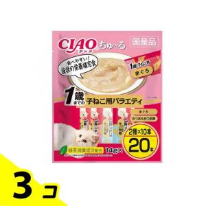 いなば CIAOちゅ〜る(チャオちゅーる) 1歳までの子ねこ用バラエティ 14g× 20本入 3個セット