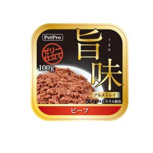ペットプロ 犬用 旨味グルメトレイ ビーフ 100g (1個)