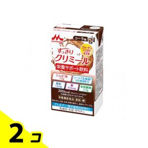 森永 エンジョイすっきりクリミール コーラ味 125mL 2個セット