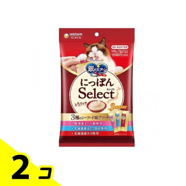 銀のスプーン おやつ にっぽんSelect とろリッチ 3種のシーフード味アソート 108g 2個セ...