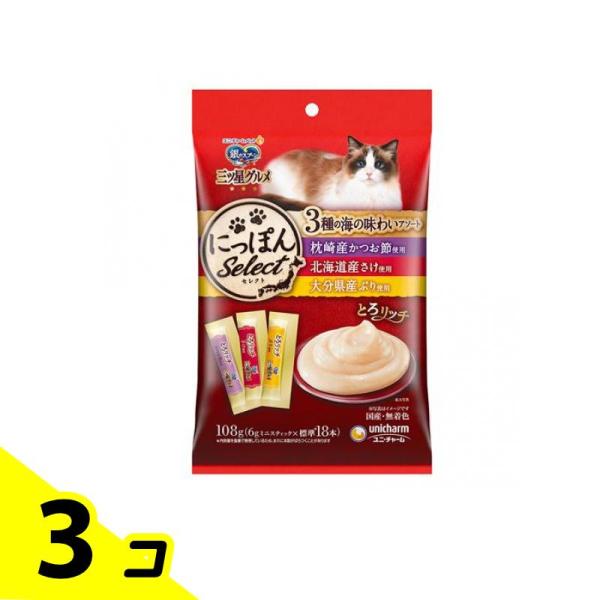 銀のスプーン おやつ にっぽんSelect とろリッチ 3種の海の味わいアソート 108g 3個セッ...
