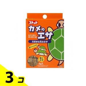 コメット カメのエサ イトミミズ 5g 3個セット