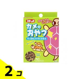 コメット カメのおやつ 川エビ 8g 2個セット