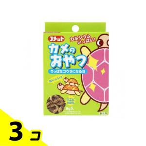 コメット カメのおやつ 川エビ 8g 3個セット