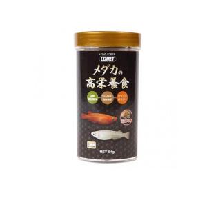 イトスイ コメット(COMET) メダカの高栄養...の商品画像