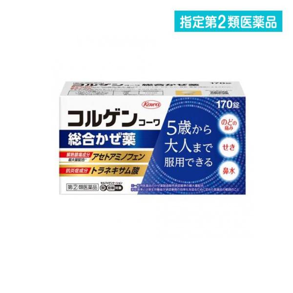 指定第２類医薬品 コルゲンコーワ総合かぜ薬 170錠 (1個)