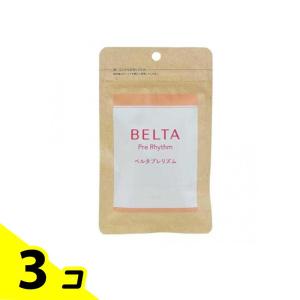 ベルタ ベルタプレリズム 41.85g ( 465mg × 90粒 ) 約30日分