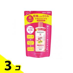eterrite スキンケアしっとりセット　 ローション・エッセンス・クリーム soukai_4901417645449