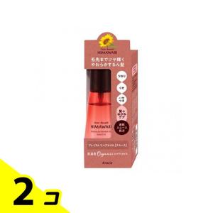 ディアボーテ プレミアムリペアオイル スムース 60ml : サンドラッグe