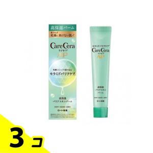 ☆未開封品☆ Lapiel　ラピエル（スキンクリーム）30g×2個セット ☆未開封品☆ Lapiel ラピエル（スキンクリーム）30g×2個セット