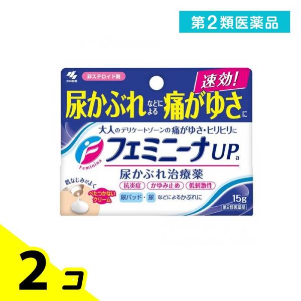 第２類医薬品 フェミニーナUP 15g 2個セット