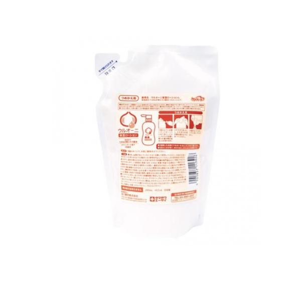 ケアハート ウルオーニ保湿ローション 詰め替え用 250mL (1個)