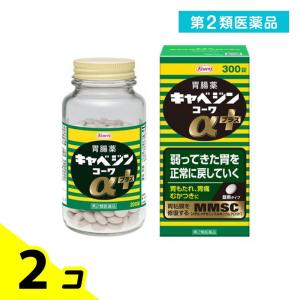 第２類医薬品 キャベジンコーワαプラス 300錠 2個セット｜みんなのお薬バリュープライス(みんなのお薬)