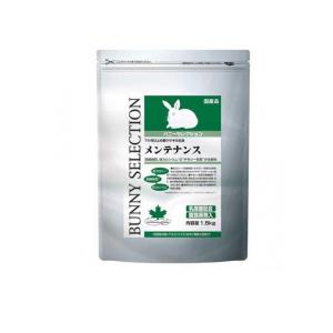 SELECTION バニーセレクション メンテナンス 1.5kg イースター うさぎ