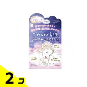 クリアターン ごめんね素肌 おやすみリペアクリーム ( 50g )/ : 爽快