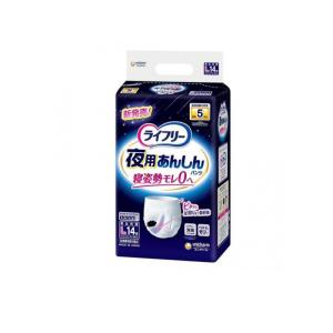 ライフリー 夜用あんしんパンツ 7回吸収Lサイズ12枚×4個セット ライフリー 夜用あんしんパンツ 7回 L 介護用おむつ ( 12枚入