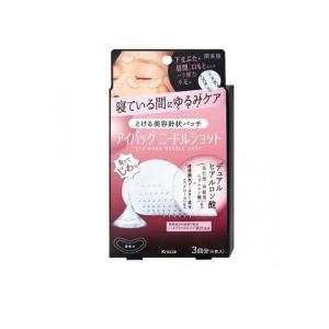 クリニラボ マイクロニードルパッチ 100％ヒアルロン酸 ( 6枚入*6箱