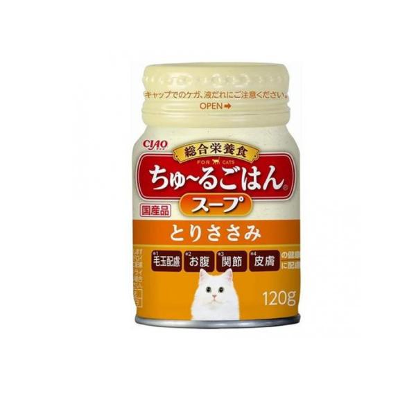 いなば 猫用総合栄養食 CIAOちゅ〜る(チャオちゅーる)ごはんスープ とりささみ 120g (1個...