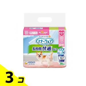 マナーウェア 男の子用 SSS モカストライプ・ライトブルージーンズ