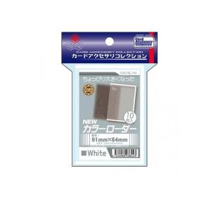 ホビーベース カラー・ローダーX ミニサイズ 86×59mm用 レッド 10枚入