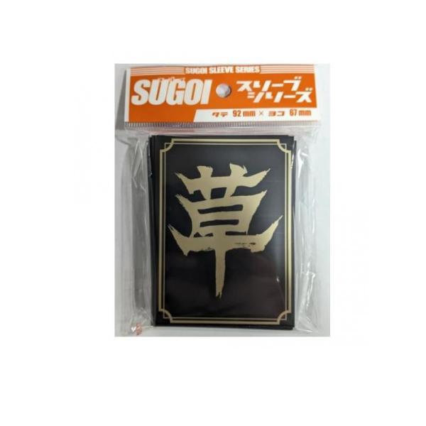 SUGOIｽﾘｰﾌﾞｼﾘｰｽﾞ 008 草