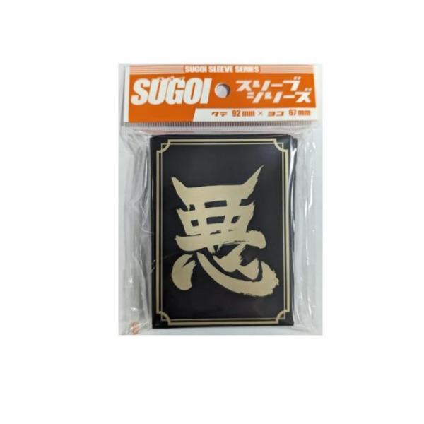 SUGOIｽﾘｰﾌﾞｼﾘｰｽﾞ 010 悪