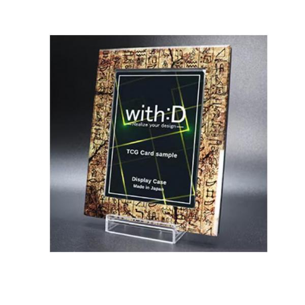 with:D ネオジム・スライド-typeミニ ヒエログリフ ペトラ 1組入 (1個)