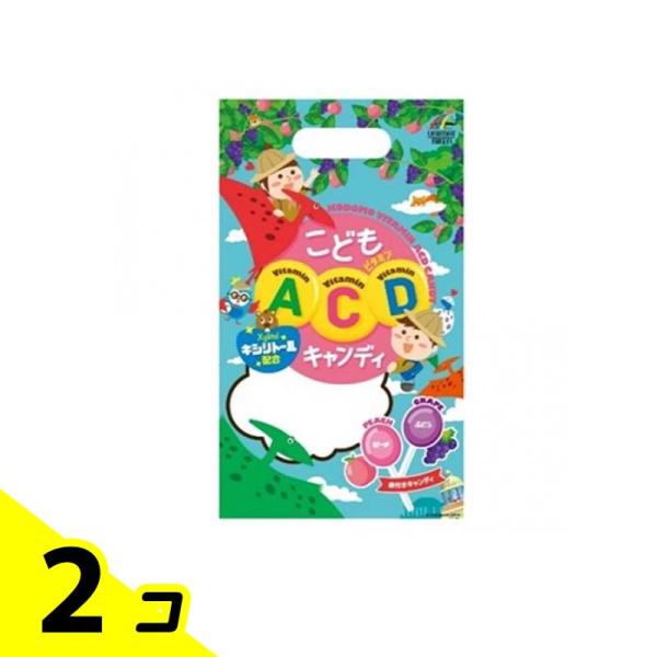こどもビタミンACDキャンディ 8本入 2個セット