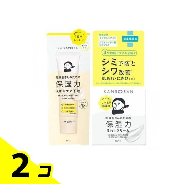 KANSOSAN 乾燥さん 保湿力スキンケア下地 カバータイプ 化粧下地 30g (&amp;薬用しっとりク...