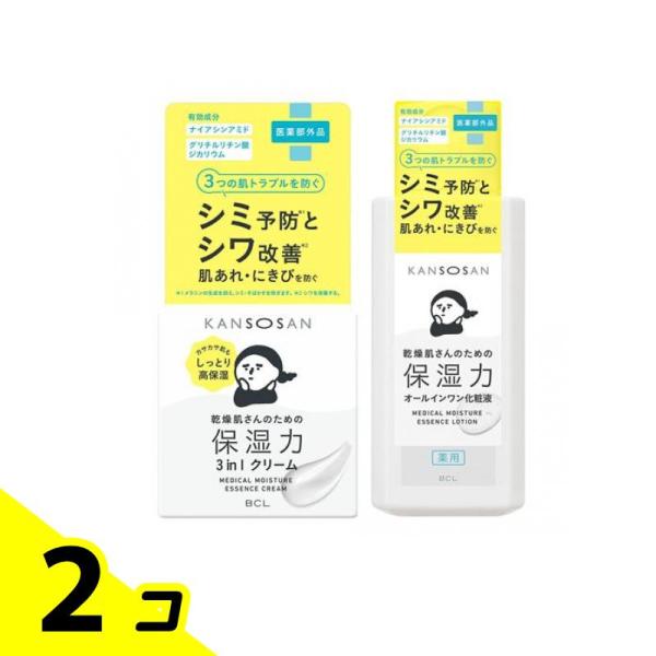 KANSOSAN 乾燥さん 薬用しっとりクリーム 3in1高保湿クリーム 50g (&amp;薬用しっとり化...