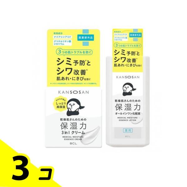 KANSOSAN 乾燥さん 薬用しっとりクリーム 3in1高保湿クリーム 50g (&amp;薬用しっとり化...
