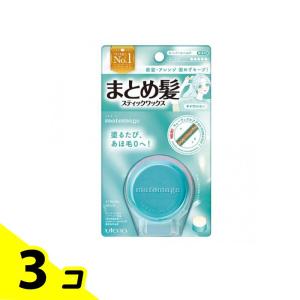 マトメージュ まとめ髪スティックワックス スーパーホールド 無香料 13g 3個セット｜minoku-value