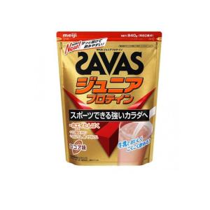 ザバス ザバス（SAVAS）（キッズ）ジュニア プロテイン ホエイたんぱく