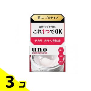 新品　unoバイタルクリームパーフェクション 90g 8個セット uno（ウーノ） バイタルクリームパーフェクション 90g 3個セット