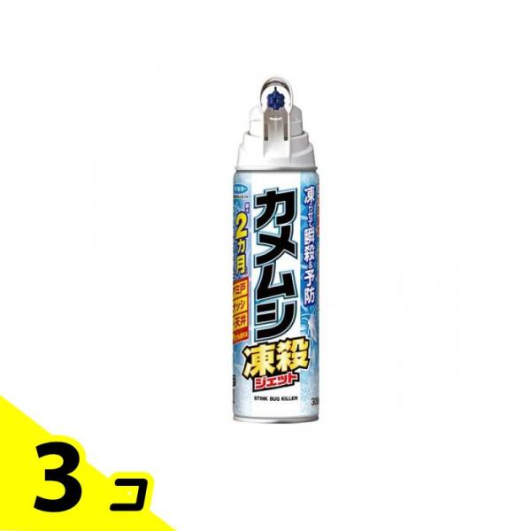 フマキラー カメムシ凍殺ジェット 300mL 3個セット