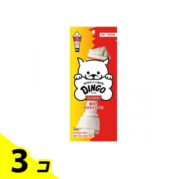 DINGO(ディンゴ) オリジナルチキン Lサイズ 1本入 3個セット