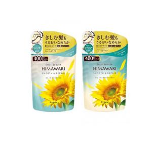 ディアボーテ ディアボーテHIMAWARI オイルインシャンプー グロス