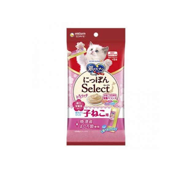 銀のスプーン にっぽんSelect総合栄養食とろリッチ 子ねこ用 6g× 8本入 (1個)