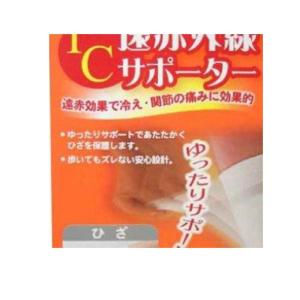 のびのびさぽーたー ひざ ( フリーサイズ ) : 爽快ドラッグ - 通販