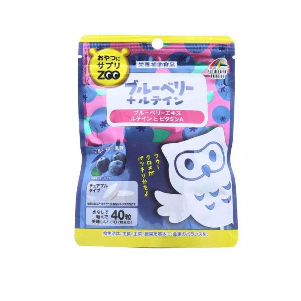 おやつにサプリZOO ブルーベリー+ルテイン 40粒入 (1個)
