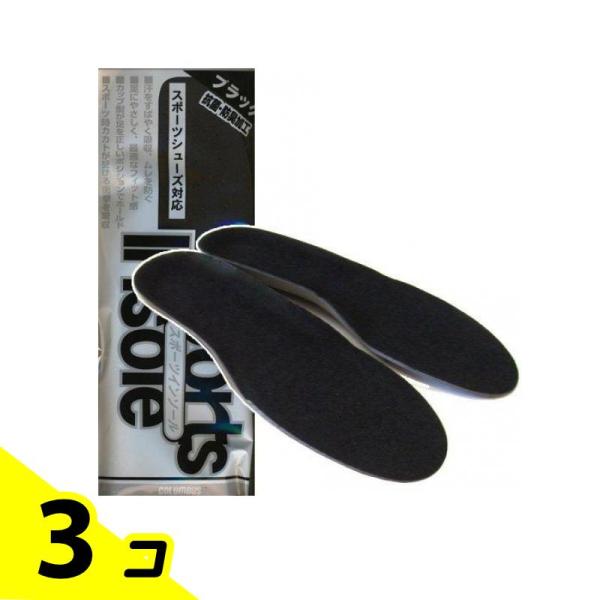 コロンブス スポーツインソール 黒 1足入 3個セット