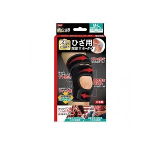 中山式 ひざ用関節サポーター M-L ブラック 左右兼用 1個入の商品画像