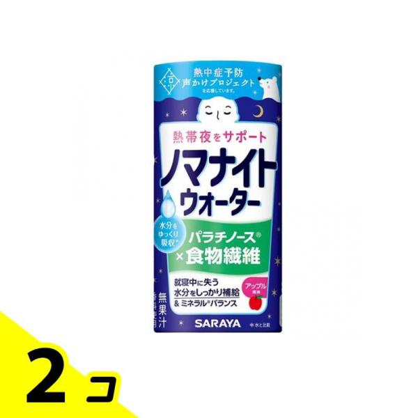 サラヤ ノマナイトウォーター パラチノース×食物繊維 アップル風味 195mL 2個セット