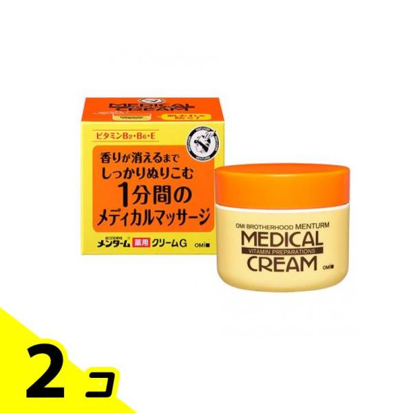 メンターム メディカルクリームGn(薬用クリームG) 145g 2個セット