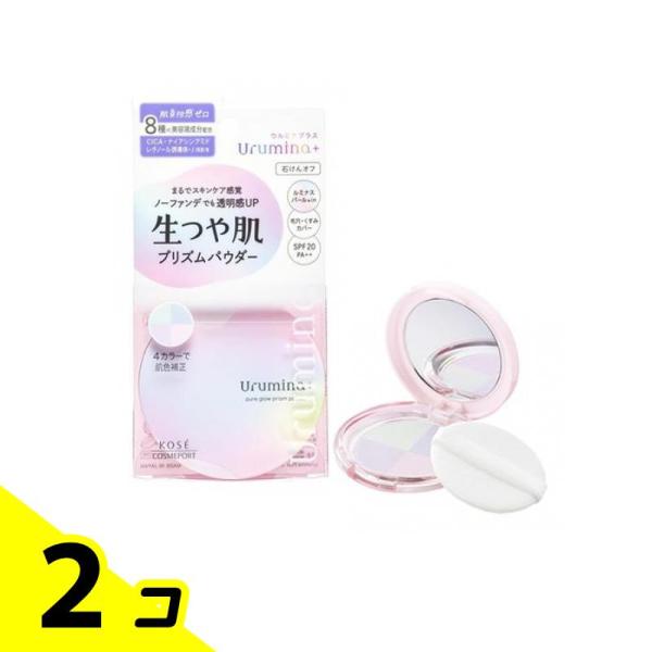 ウルミナプラス 生つや肌 プリズムパウダー ミラー・パフ付 11g 2個セット